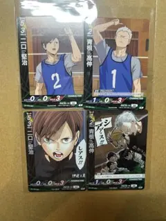 バボカ　二口　青根