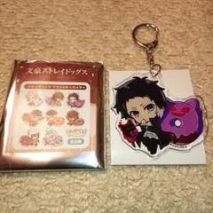 文豪ストレイドッグス トレーディングアクリルキーホルダー 1種類