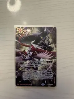 2026年最新】ビッグバンエナジーの人気アイテム - メルカリ