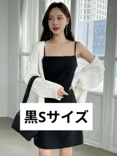 Sサイズ DAZY キャミワンピース ブラック