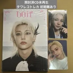 Straykids スキズ DO IT アコーディオン フィリックス トレカ