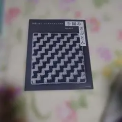 Item thumbnail for item 37ec3580-57fa-4f95-b244-533f9d6819da