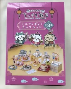 カナヘイ 至福のチョコスイーツ リーメント ミニチュア 大人買い 