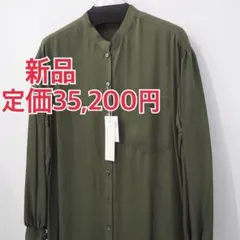 新品 定価35200円 ガリャルダガランテ マット キュプラ 前開き ワンピース