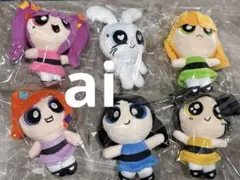 NewJeans パワパフ　ぬいぐるみ　パワーパフガールズ　コンプリート　セット