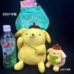 2001年製／ポムポムプリン ホルダー付ぬいぐるみ／2種セット／未使用品／非売品