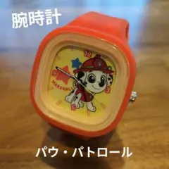 【未使用】パウ・パトロール 腕時計