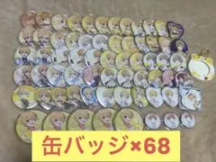 るぅと Root 缶バッジ まとめ ケース付き