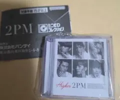 2PM ミニCDコレクション キーホルダー ジュノ+シークレット 3点セット