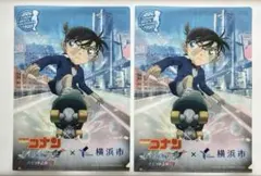 名探偵コナン ハイウェイの堕天使　横浜市 コラボ クリアファイル 2枚セット