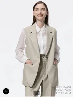 テーラードベスト　ノーカラー ベスト M GU ジーユー　美品