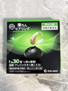 2026年最新】ショップジャパン楽ちんヒアリングの人気アイテム - メルカリ
