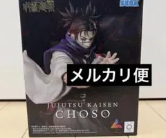 呪術廻戦 Luminasta 脹相 フィギュア　ルミナスタのサムネイル