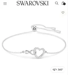 Swarovski ハート インフィニティ ブレスレット