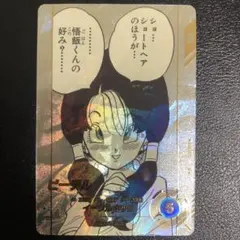 2026年最新】ビーデル パラレルの人気アイテム - メルカリ