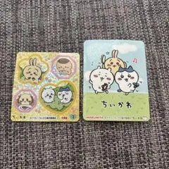 치이카와 シール 丸美屋 2点セット