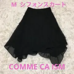 COMME CA ISM ブラック シフォンスカート ひざ丈 M