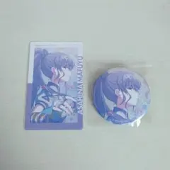 プロセカ 朝比奈まふゆまとめ売り グリッター缶バッジ エピカ箔押し Iなんです