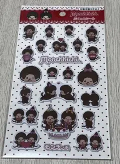 モンチッチ ぷくっとシール