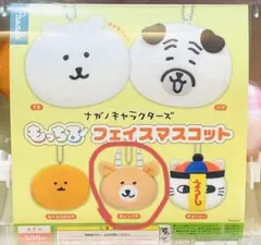 ナガノキャラクターズ　もっちるフェイスマスコット 早インパラ