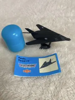 フルタ チョコエッグ 世界の戦闘機第1弾　No021　ロッキードF117のサムネイル