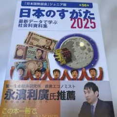 Item thumbnail for item 2de8ec4c-3613-4c43-8fdb-dc285a95e538