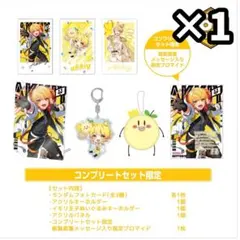 からつけあっきぃ バースデーグッズ コンプリートセット