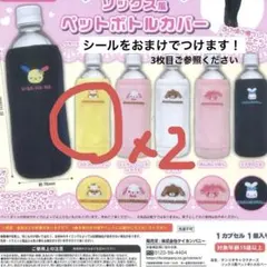 ソックス風ペットボトルカバー　コロコロクリリン