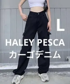 HALEY PESCA ヘーリーペスカ カーゴパンツ カラーデニム ブラック
