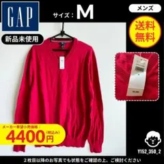 【Gap】 (M) 新品未使用: ニット Vネック レッド