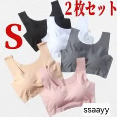 シ－ムレスブラ　ノンワイヤーブラ　Ｓサイズ　ナイトブラ　スポーツブラ　2枚