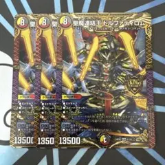 まっくん様 リクエスト 2点 まとめ商品