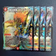 2026年最新】モルトsaga デッキの人気アイテム - メルカリ