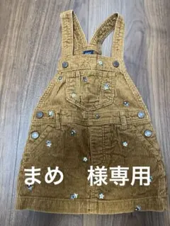 ブラウン コーデュロイ スカート 90cm babygap