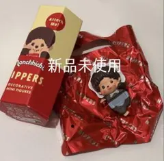 モンチッチ　ヒッパーズ ベビチッチ