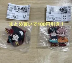 呪術廻戦 キャラばんちょうこう ラバーマスコット死滅回遊 日車　恵　虎杖