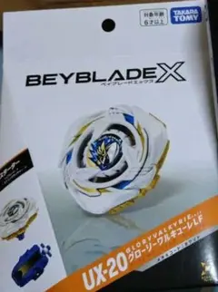 ベイブレードX まとめ売り UX-20 UX-21 2点セット - メルカリ