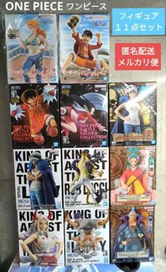 ONE PIECE ワンピース　フィギュア　まとめ売り　１１点セット