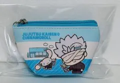 美品！劇場版 呪術廻戦 0 サンリオコラボ 五条悟×シナモロール 三角ミニポーチ