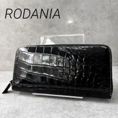 新品！RODANIA ロダニア　最上級シャインクロコダイル　フルジップ　長財布のサムネイル