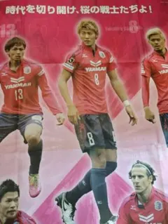 元三遠ネオフェニックス川嶋勇人サイン入りバナー 等身大#5 - メルカリ