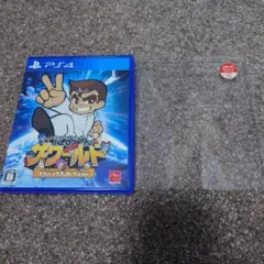 PS4 くにおくん ザ・ワールド クラシックスコレクション美品