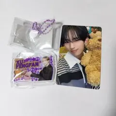 INI ガチャ みてコレ！ 許豊凡　トレカ付き