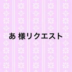 JILUKA SENAさん チェキ dmmオンクレプライズ品 - メルカリ