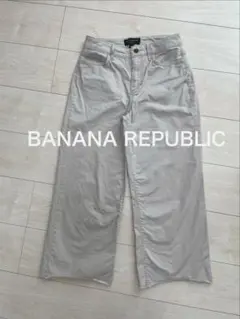 BANANA REPUBLIC ベージュ　アンクル丈パンツ サイズ00のサムネイル