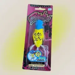 2025年最新】釣りよかルアーの人気アイテム - メルカリ