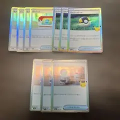 ポケモンカード グッズ キラ まとめ売り