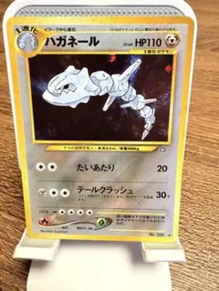 포켓몬 カード ハガネール LV.64