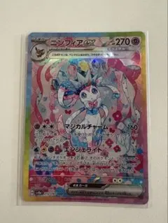 2026年最新】ポケモンカード ニンフィアex sarの人気アイテム - メルカリ