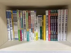 2026年最新】参考書の人気アイテム - メルカリ